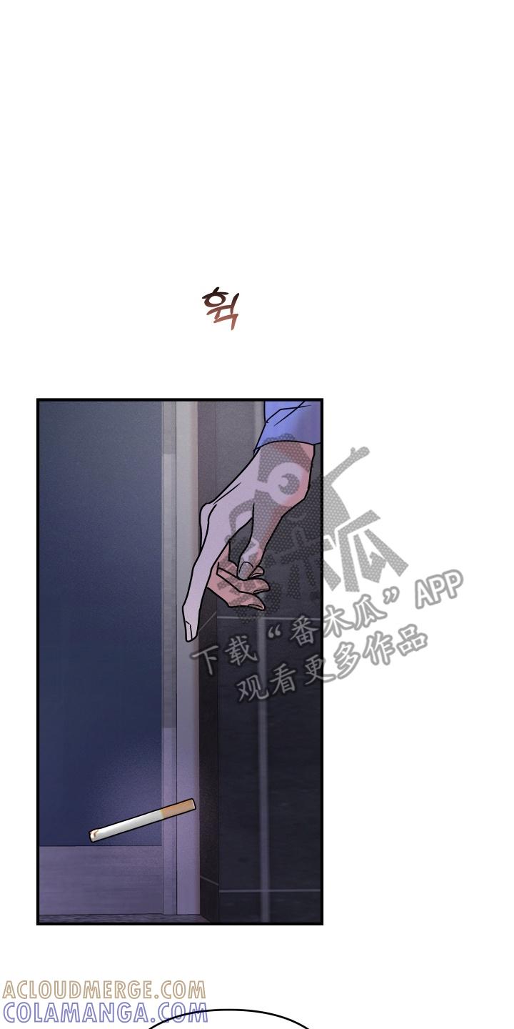 爱上钓系学妹 - 第18章：要不要参加社团 - 第11张图