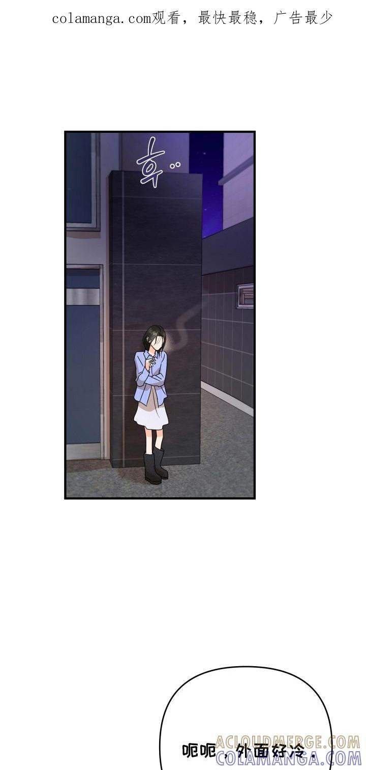 爱上钓系学妹 - 第18章：要不要参加社团 - 第1张图