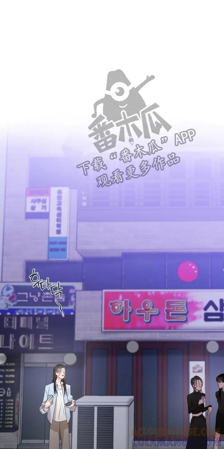 爱上钓系学妹 - 第2章：搭讪 - 第25张图