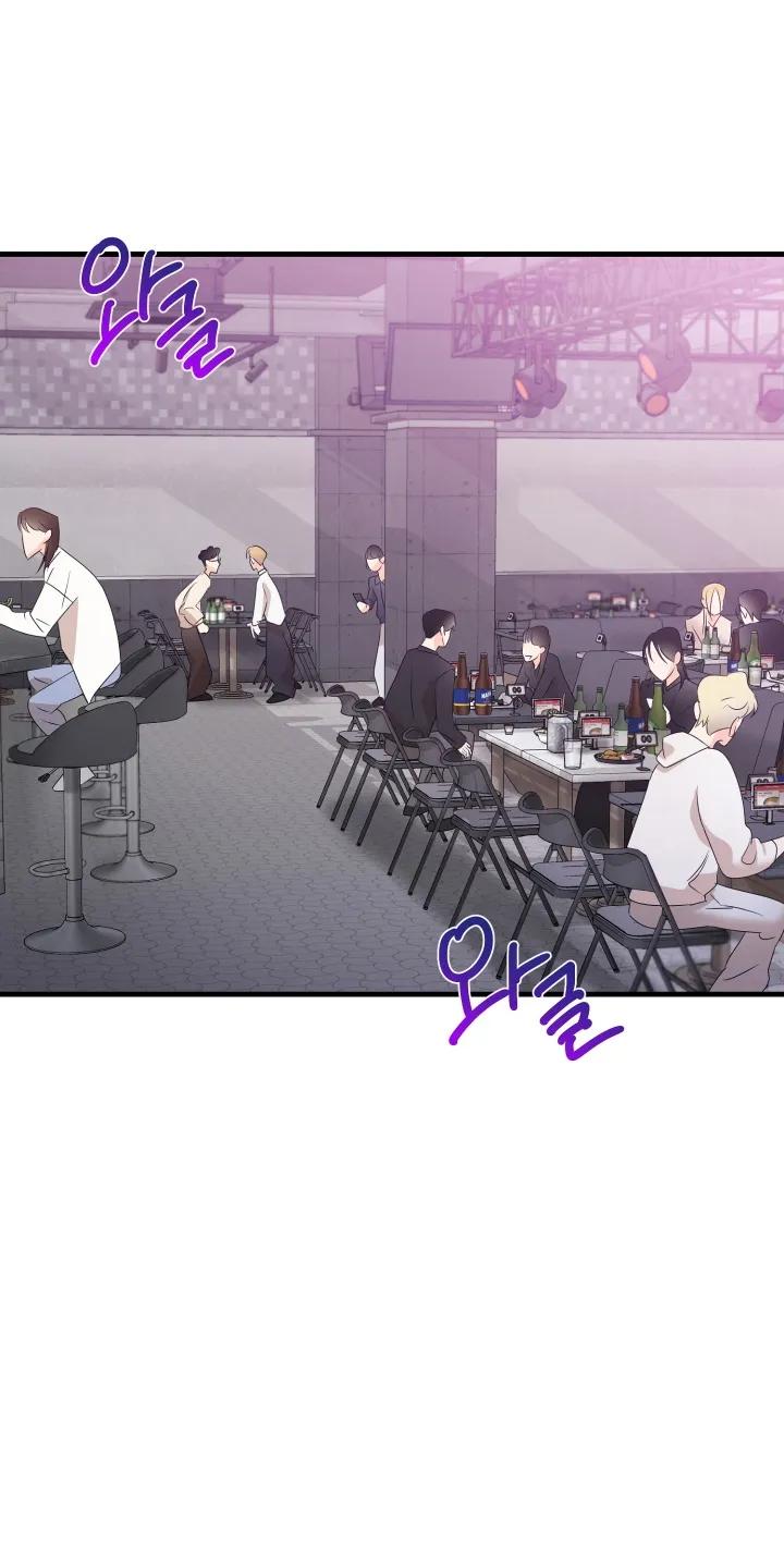 爱上钓系学妹 - 第2章：搭讪 - 第18张图