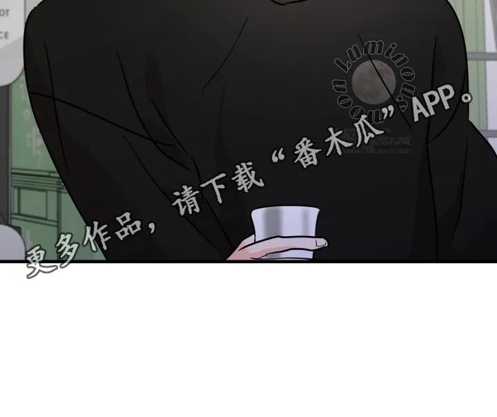 爱上钓系学妹 - 第2章：搭讪 - 第16张图