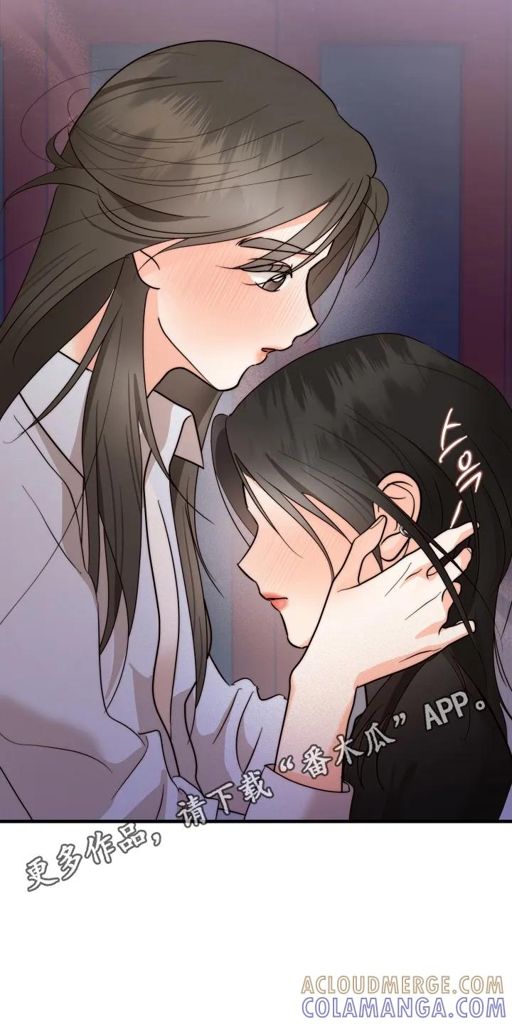 爱上钓系学妹 - 第3章：气氛尴尬 - 第11张图