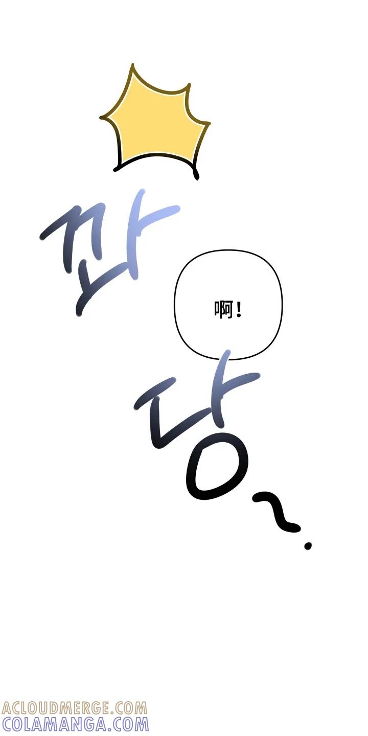 爱上钓系学妹 - 第3章：气氛尴尬 - 第9张图