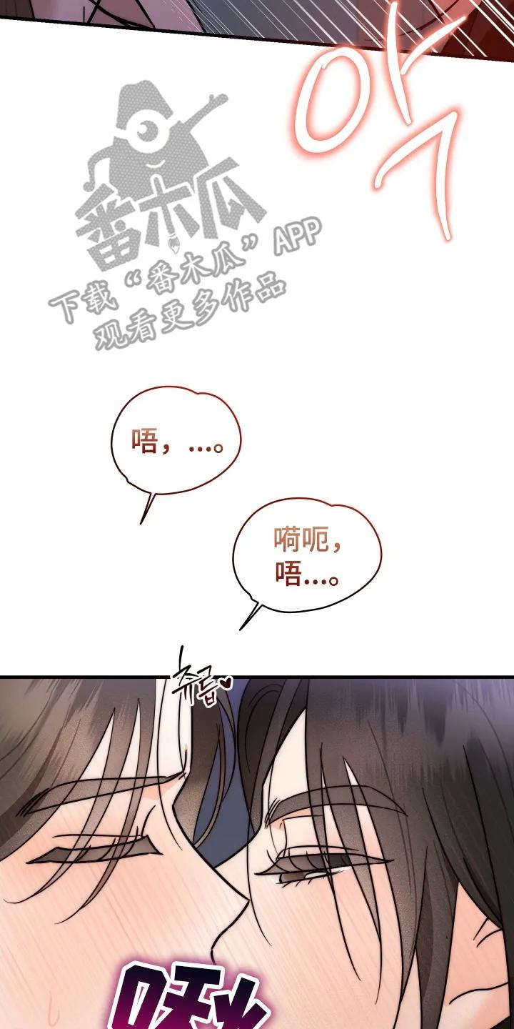 爱上钓系学妹 - 第3章：气氛尴尬 - 第20张图