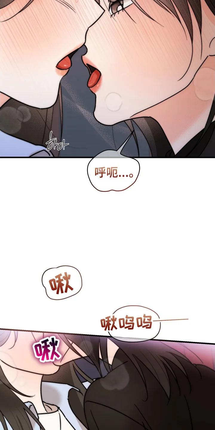 爱上钓系学妹 - 第3章：气氛尴尬 - 第22张图