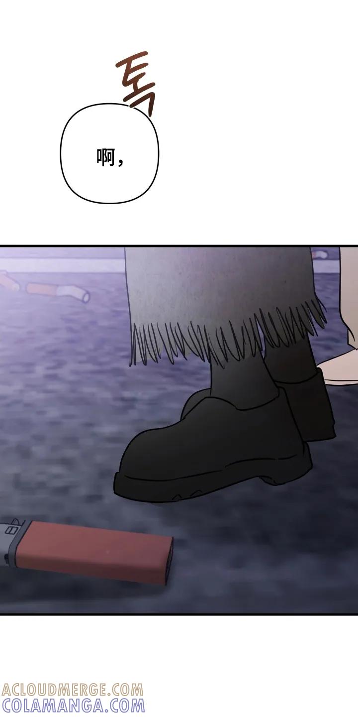 爱上钓系学妹 - 第3章：气氛尴尬 - 第3张图