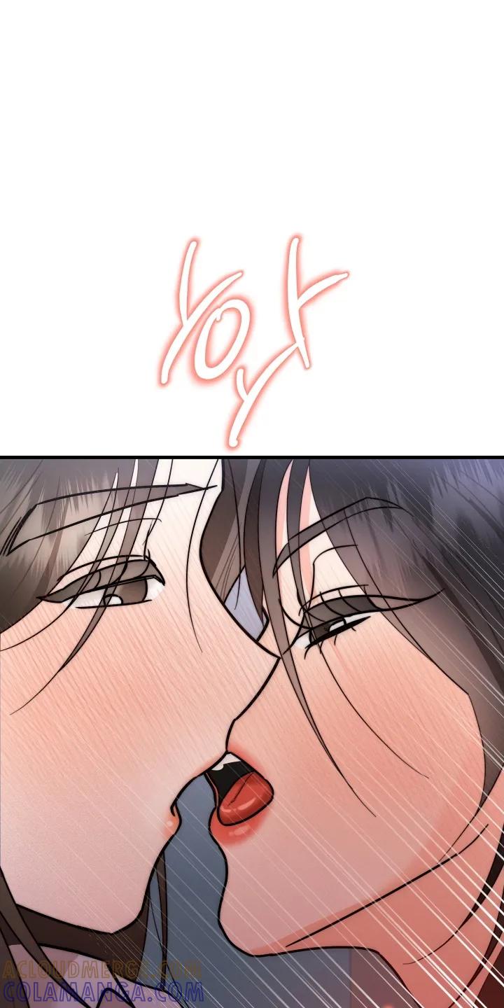 爱上钓系学妹 - 第3章：气氛尴尬 - 第19张图