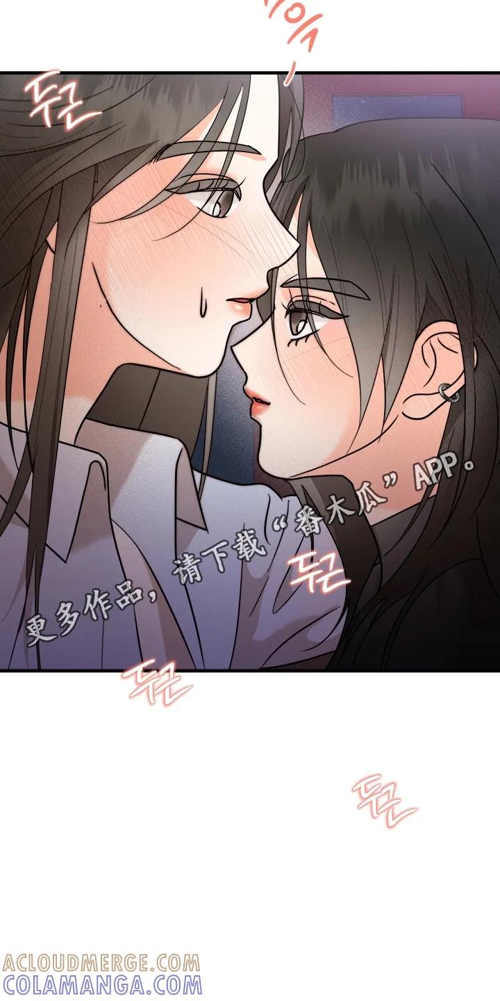 爱上钓系学妹 - 第3章：气氛尴尬 - 第17张图