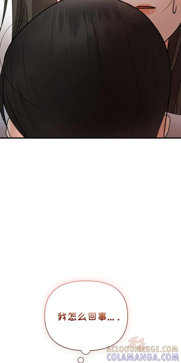 爱上钓系学妹 - 第3章：气氛尴尬 - 第15张图