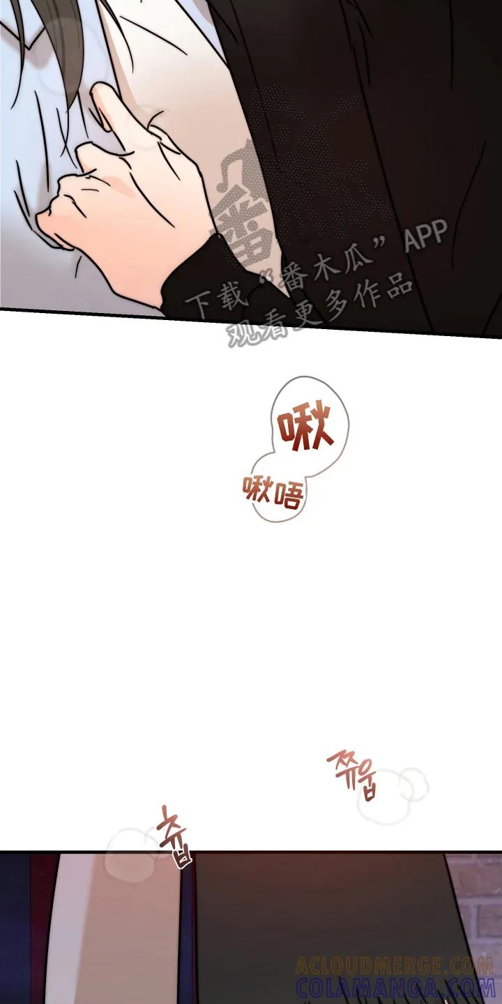 爱上钓系学妹 - 第3章：气氛尴尬 - 第23张图