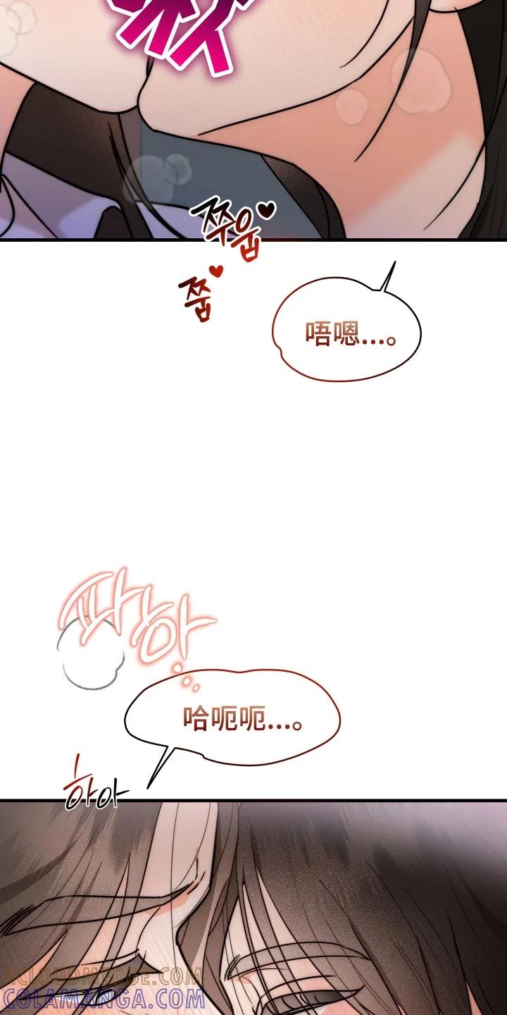 爱上钓系学妹 - 第3章：气氛尴尬 - 第21张图