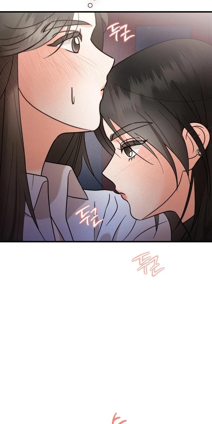 爱上钓系学妹 - 第3章：气氛尴尬 - 第16张图