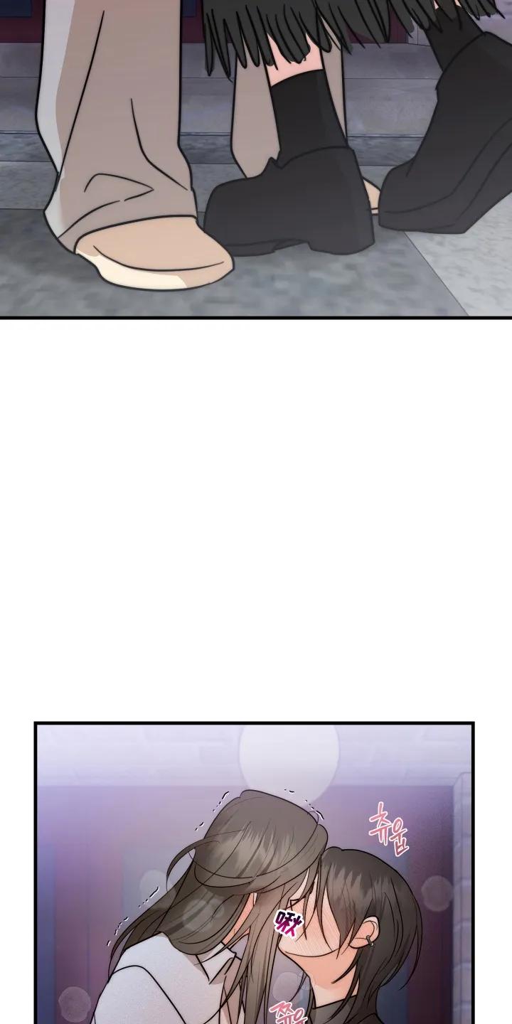 爱上钓系学妹 - 第3章：气氛尴尬 - 第24张图