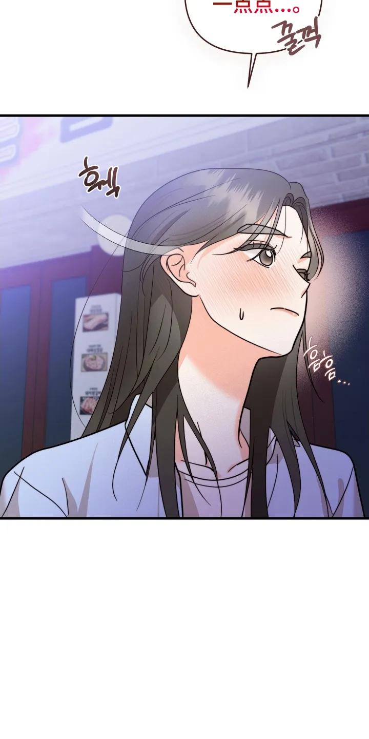 爱上钓系学妹 - 第3章：气氛尴尬 - 第6张图