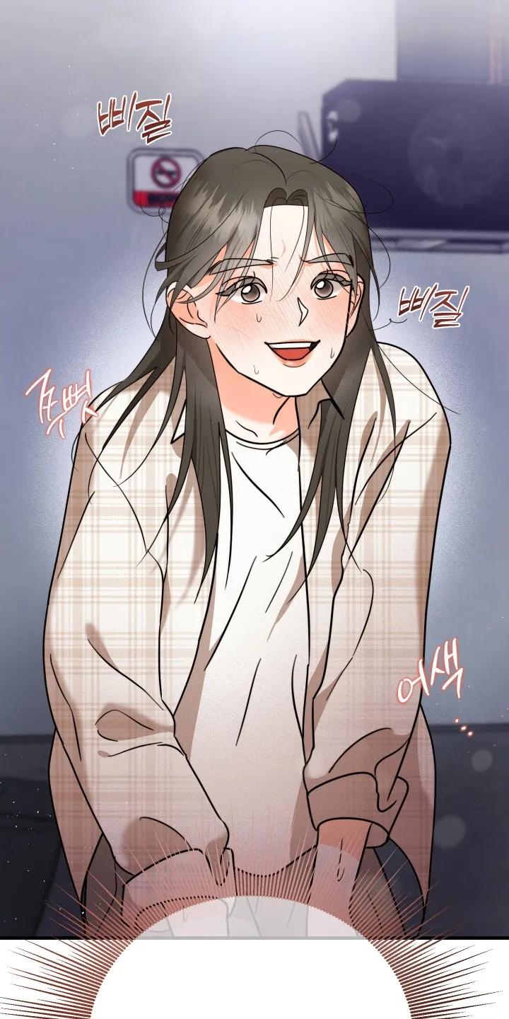 爱上钓系学妹 - 第4章：应该怎么办 - 第30张图