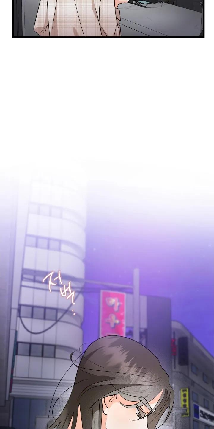 爱上钓系学妹 - 第4章：应该怎么办 - 第22张图