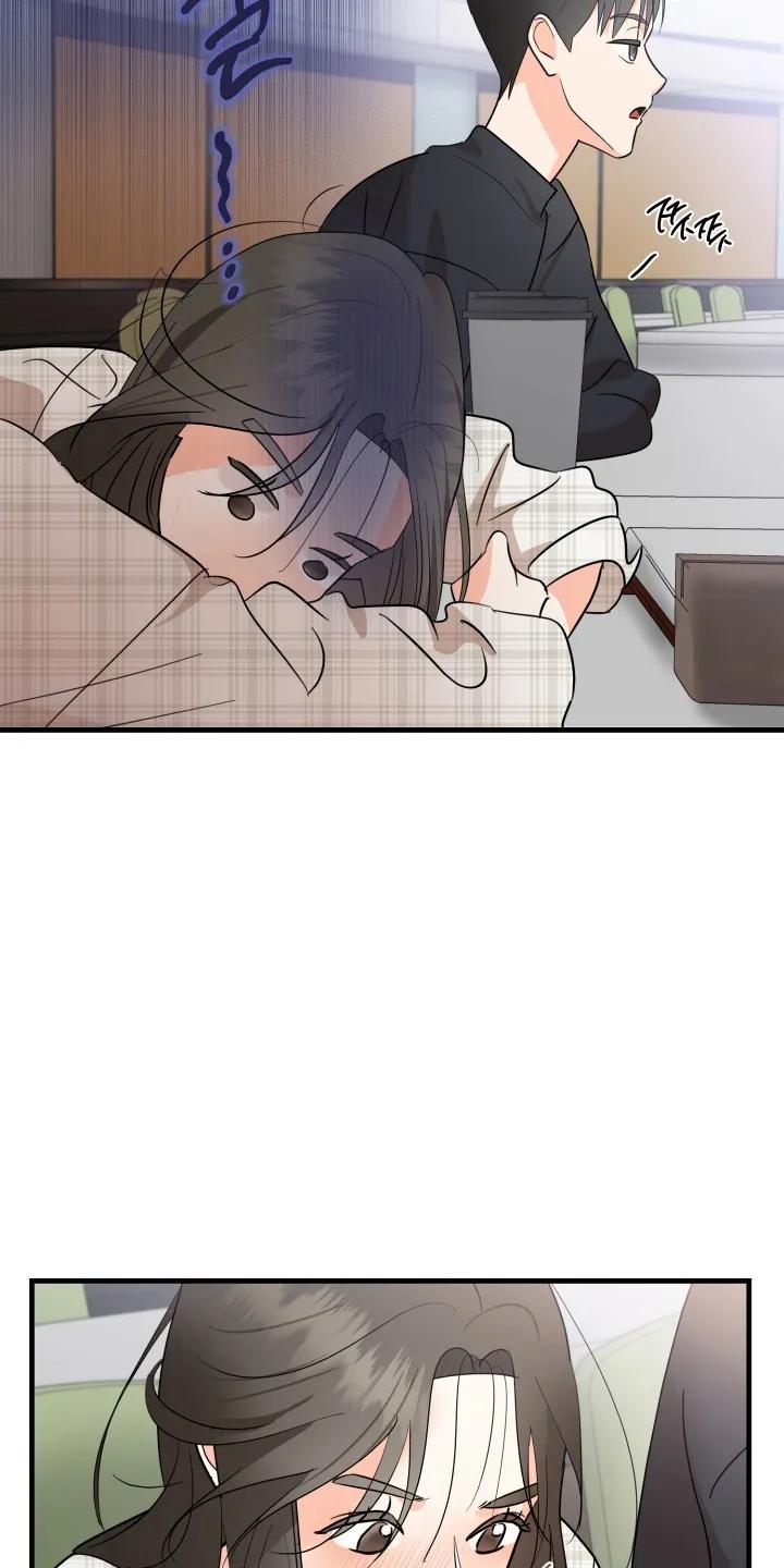 爱上钓系学妹 - 第4章：应该怎么办 - 第6张图