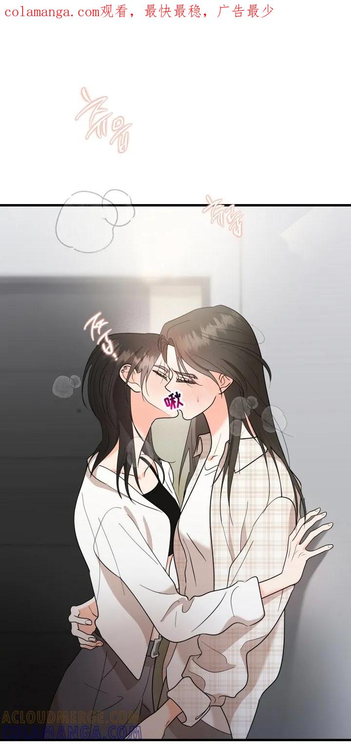 爱上钓系学妹 - 第5章：拒绝 - 第1张图