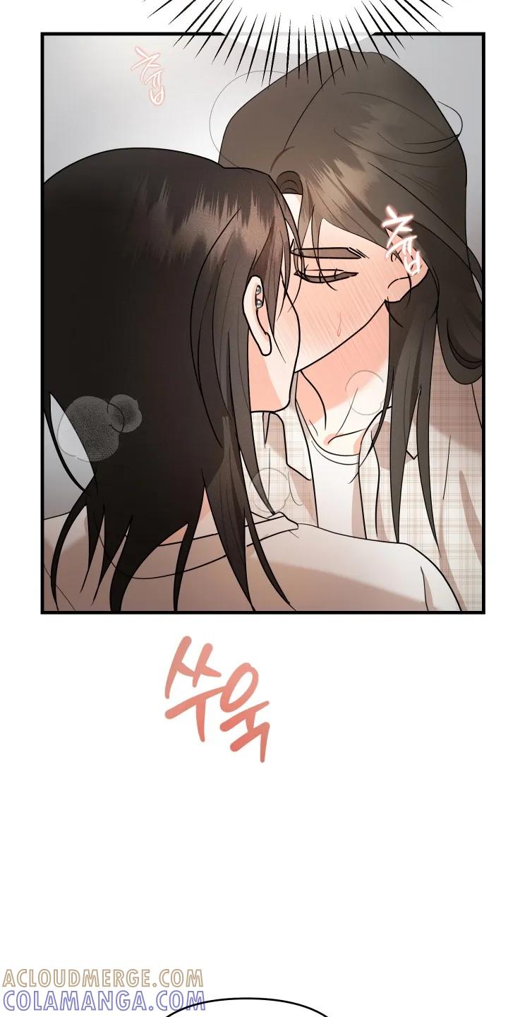 爱上钓系学妹 - 第5章：拒绝 - 第3张图