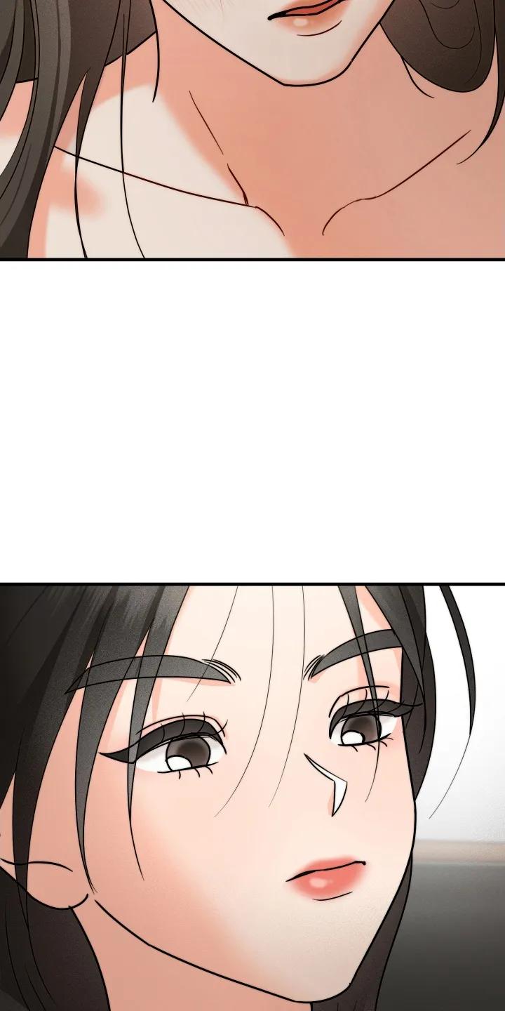 爱上钓系学妹 - 第5章：拒绝 - 第24张图