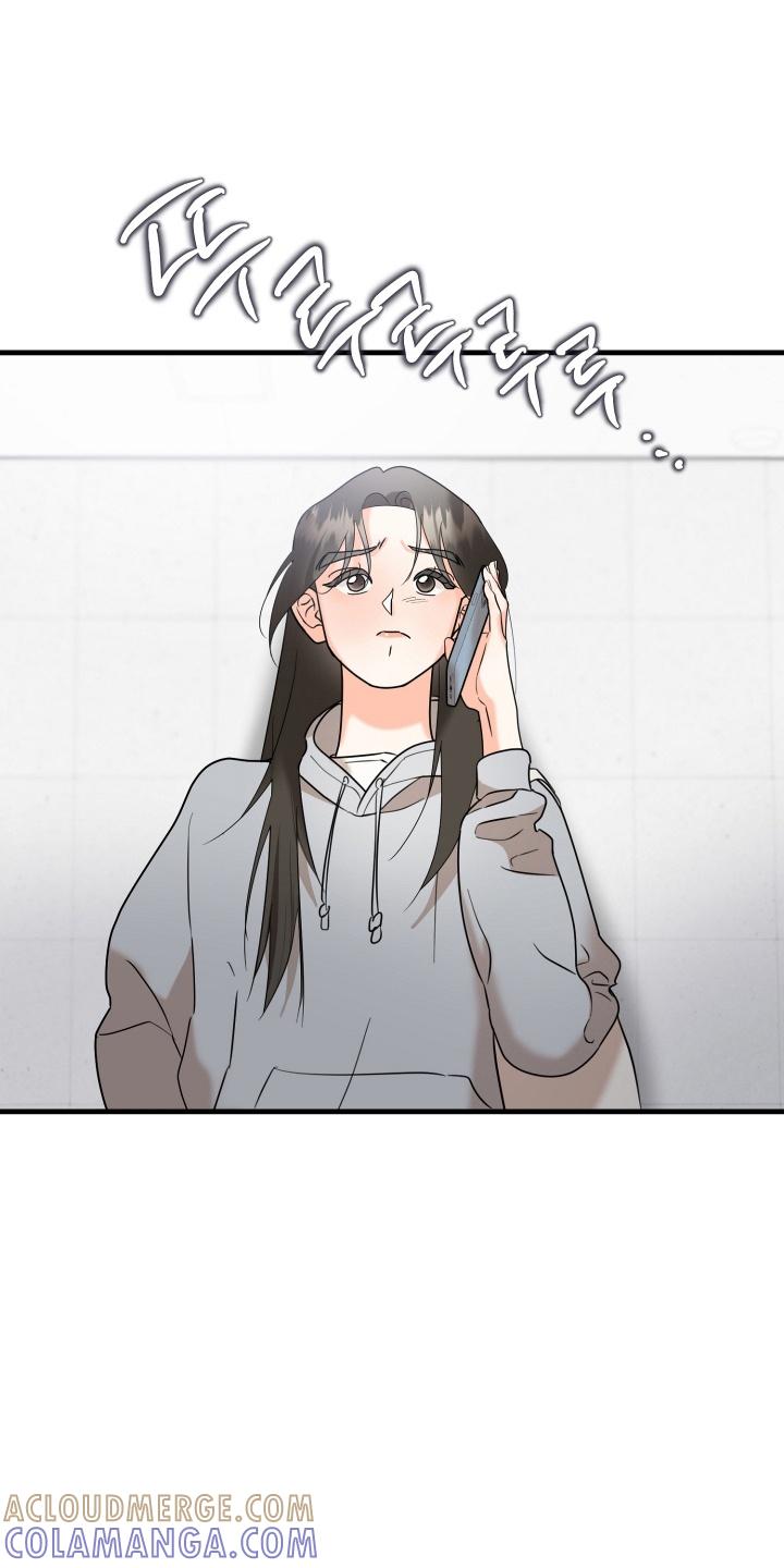 爱上钓系学妹 - 第6章：懊悔 - 第25张图