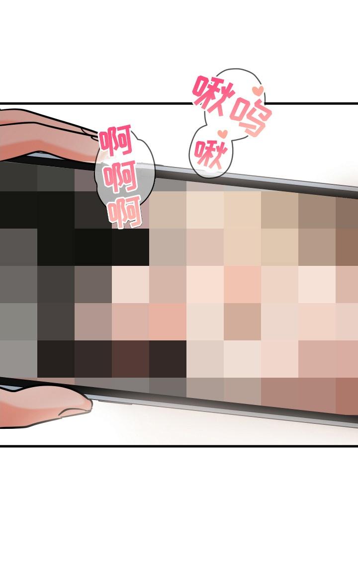 爱上钓系学妹 - 第6章：懊悔 - 第4张图