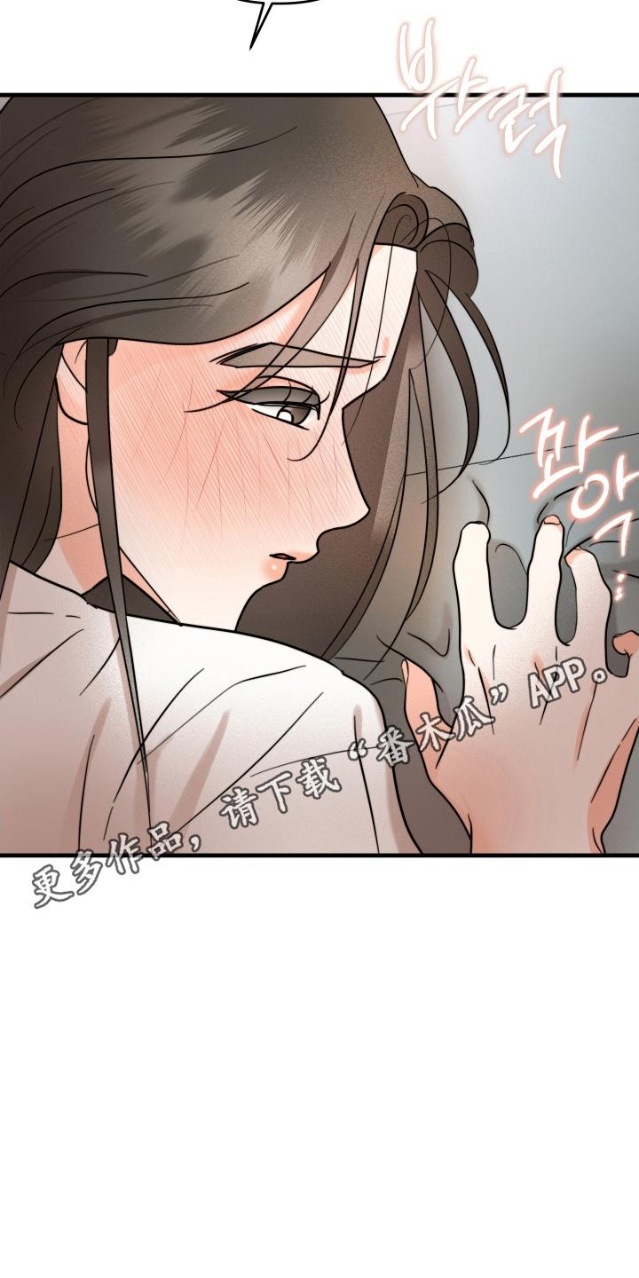 爱上钓系学妹 - 第6章：懊悔 - 第2张图