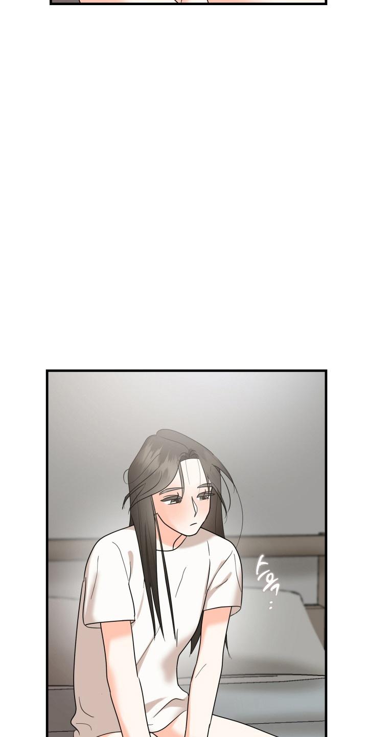 爱上钓系学妹 - 第6章：懊悔 - 第10张图