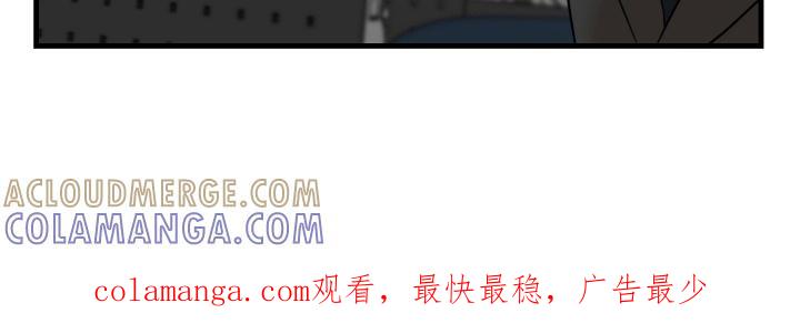 爱上钓系学妹 - 第6章：懊悔 - 第31张图