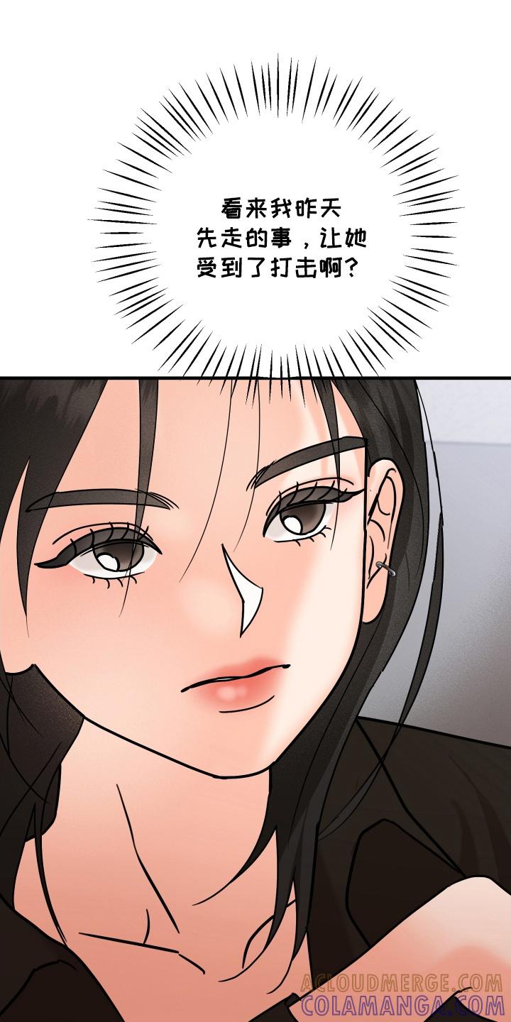 爱上钓系学妹 - 第7章：会联络你的 - 第7张图