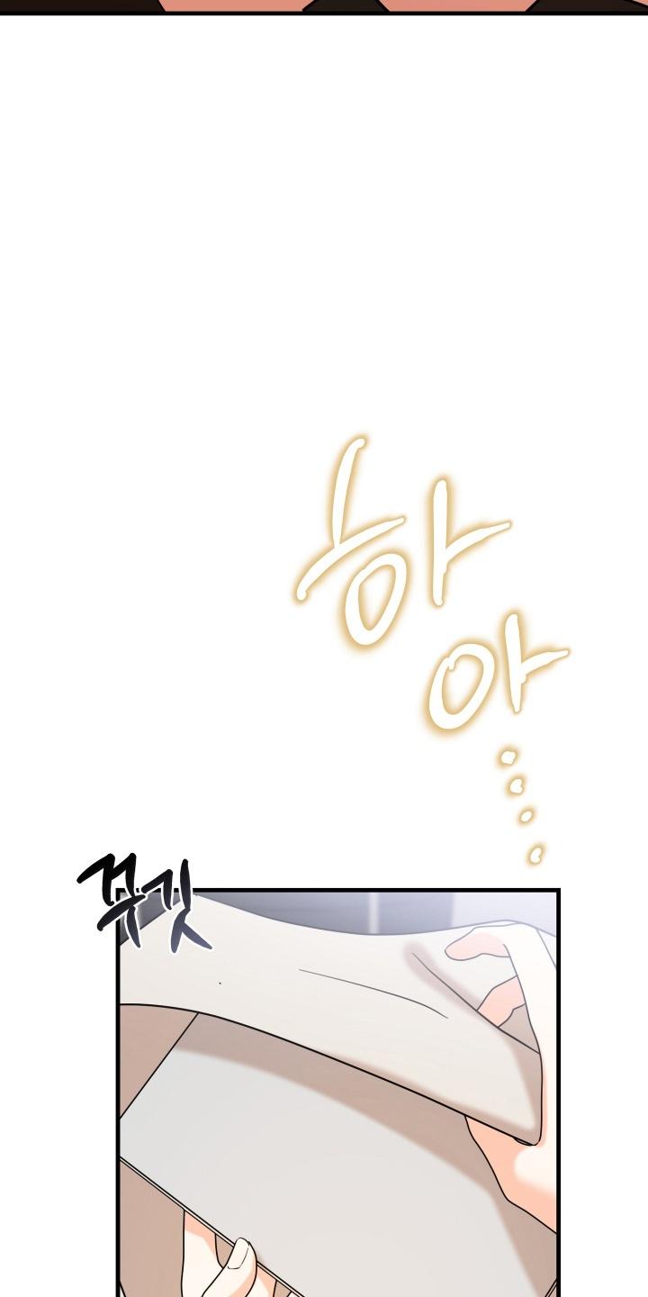 爱上钓系学妹 - 第7章：会联络你的 - 第8张图