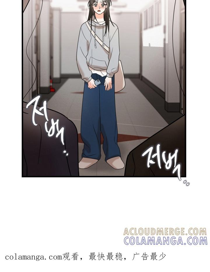 爱上钓系学妹 - 第7章：会联络你的 - 第35张图