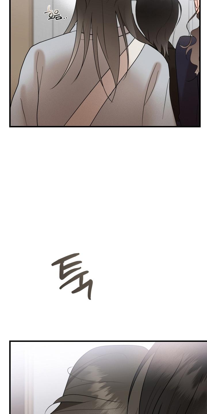 爱上钓系学妹 - 第7章：会联络你的 - 第16张图