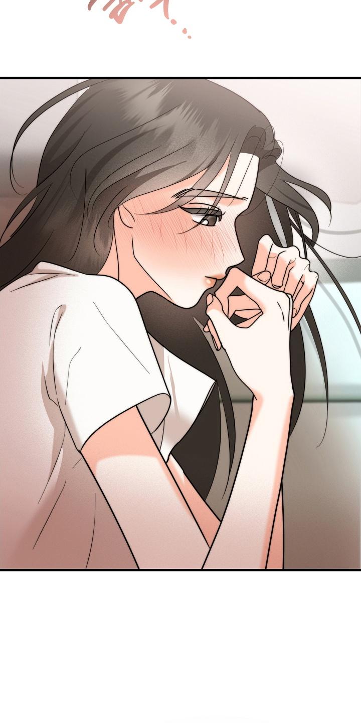 爱上钓系学妹 - 第8章：鼓起勇气 - 第16张图