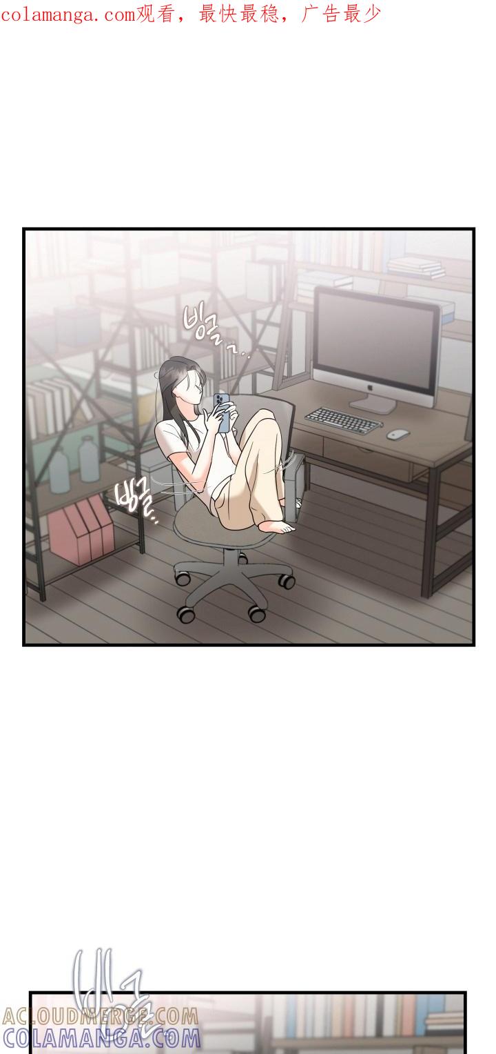 爱上钓系学妹 - 第8章：鼓起勇气 - 第1张图