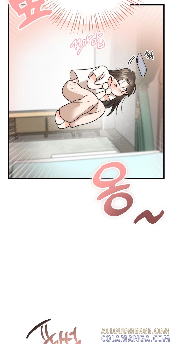 爱上钓系学妹 - 第8章：鼓起勇气 - 第15张图