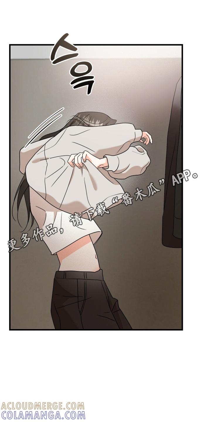 爱上钓系学妹 - 第9章：兼职 - 第5张图