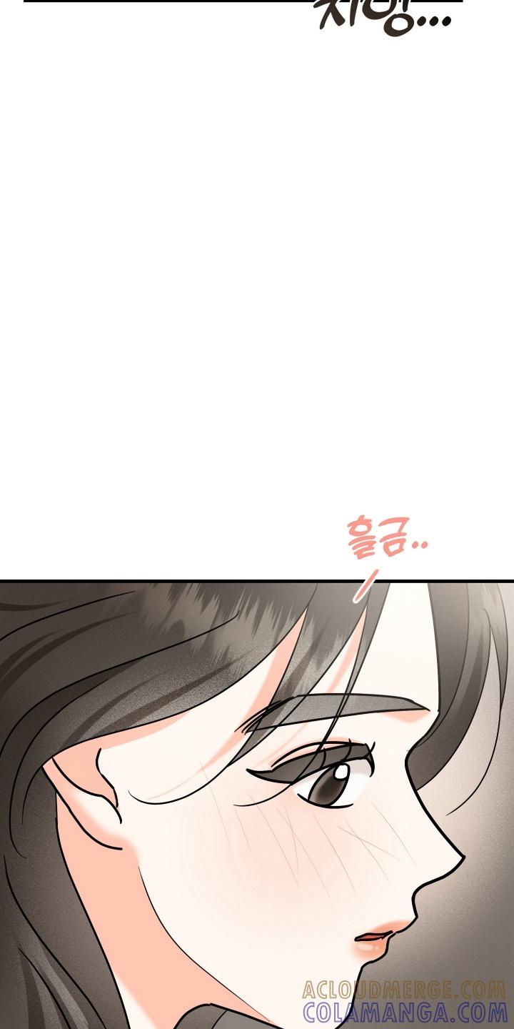 爱上钓系学妹 - 第9章：兼职 - 第7张图