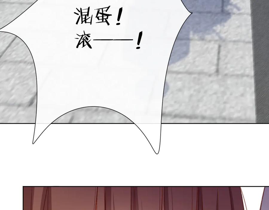 《爱尚你，爱自己》哎呀哎呀哎呀 第62页