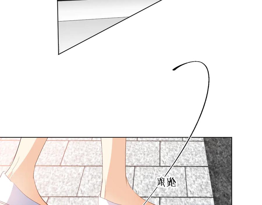 《爱尚你，爱自己》哎呀哎呀哎呀 第51页