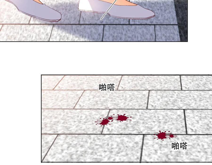 《爱尚你，爱自己》哎呀哎呀哎呀 第52页