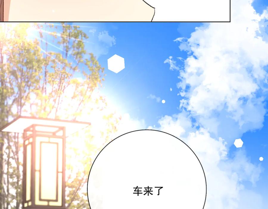 《爱尚你，爱自己》哎呀哎呀哎呀 第35页