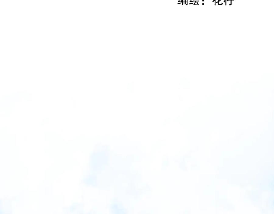《爱尚你，爱自己》哎呀哎呀哎呀 第2页