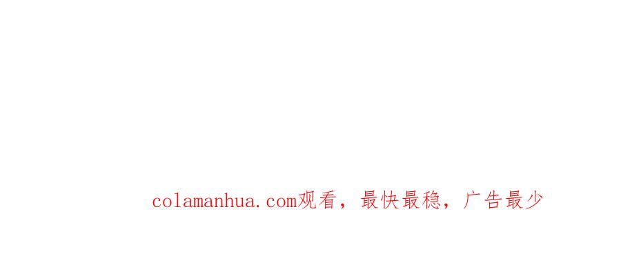 《爱尚你，爱自己》哎呀哎呀哎呀 第118页