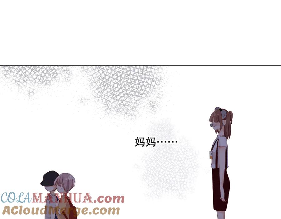 《爱尚你，爱自己》调整情绪 第85页