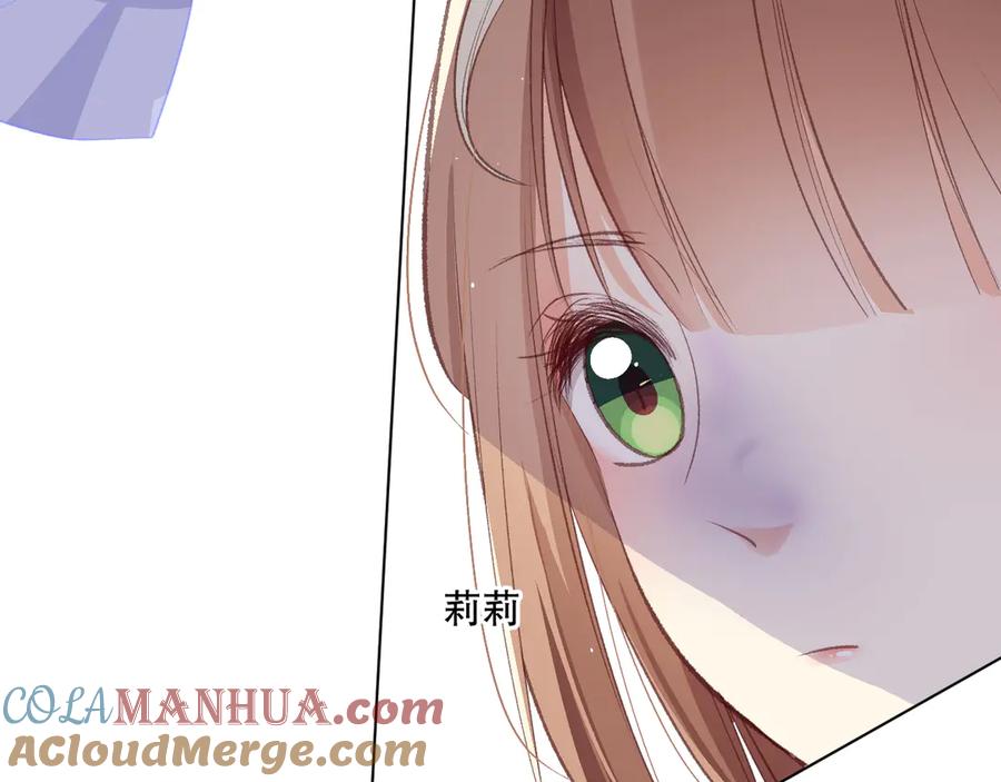 《爱尚你，爱自己》调整情绪 第29页