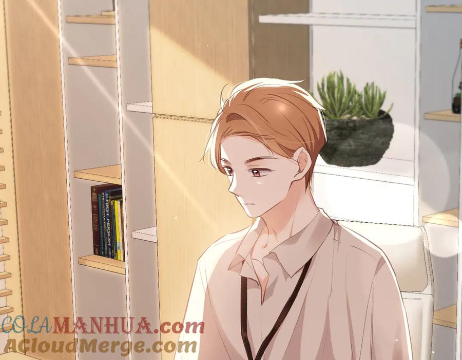 《爱尚你，爱自己》调整情绪 第17页