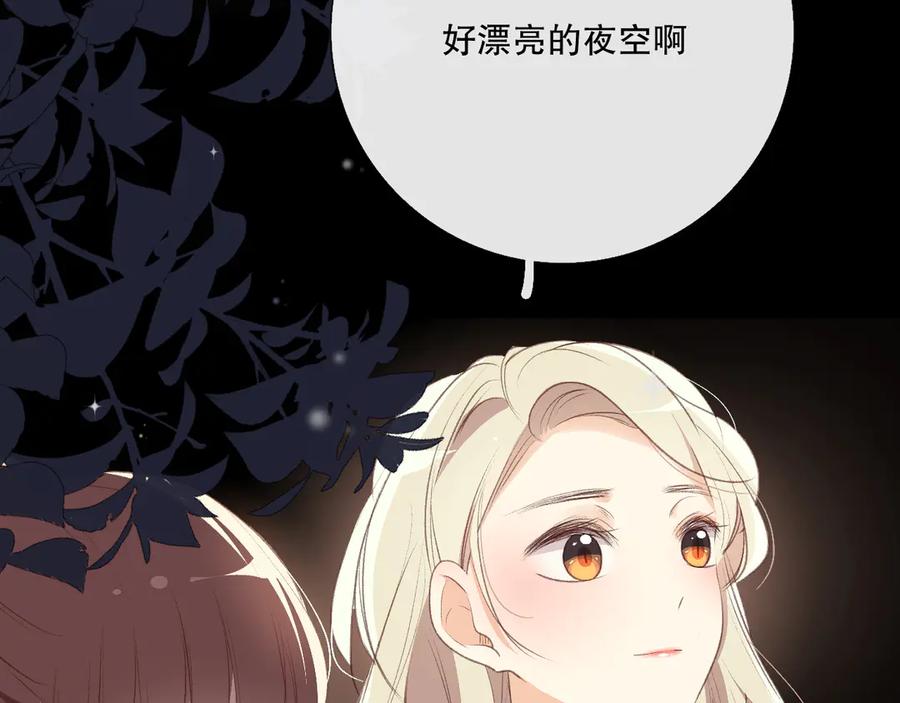 《爱尚你，爱自己》调整情绪 第123页