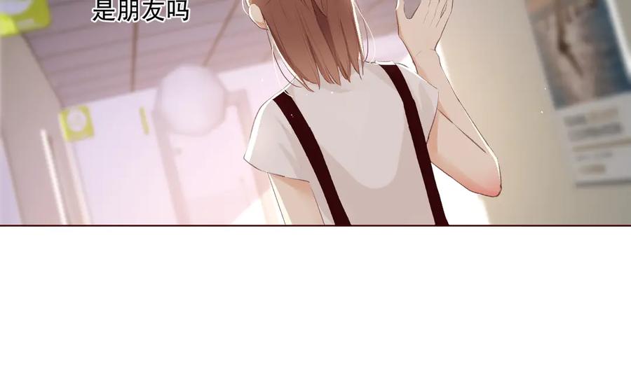 《爱尚你，爱自己》调整情绪 第111页