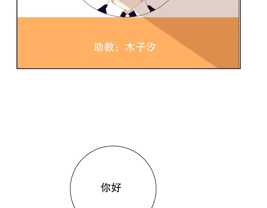 《爱尚你，爱自己》调整情绪 第55页